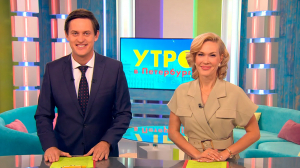 Утро в Петербурге 14 сентября