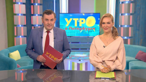 Утро в Петербурге 17 мая