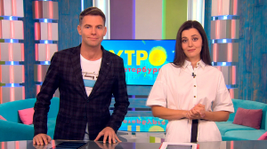 Утро в Петербурге 15 сентября