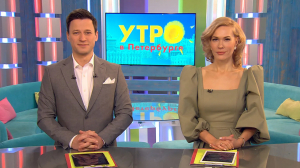 Утро в Петербурге 3 декабря