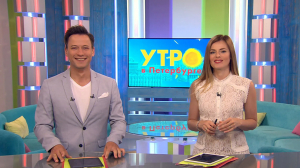 Утро в Петербурге 7 июля