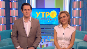 Утро в Петербурге 17 февраля