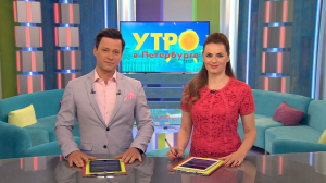 Утро в Петербурге 26 мая