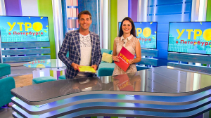 Утро в Петербурге 9 июля