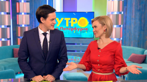 Утро в Петербурге 4 февраля