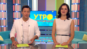 Утро в Петербурге 1 сентября