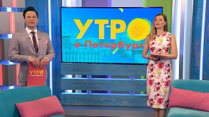 Утро в Петербурге 11 июня