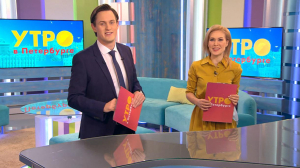 Утро в Петербурге 11 декабря