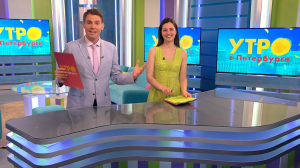 Утро в Петербурге 13 мая