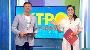 Утро в Петербурге 14 сентября