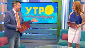 Утро в Петербурге 15 июня