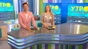 Утро в Петербурге 17 мая