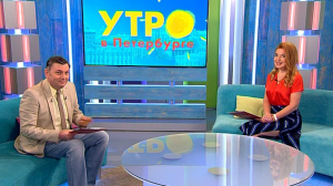 Утро в Петербурге 17 июня