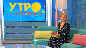 Утро в Петербурге 17 апреля