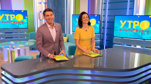 Утро в Петербурге 25 февраля