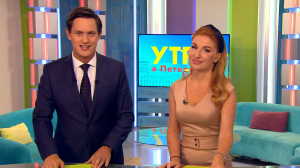 Утро в Петербурге 27 августа