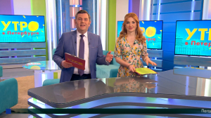 Утро в Петербурге 30 апреля