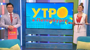 Утро в Петербурге 30 июня