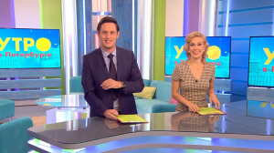 Утро в Петербурге 30 сентября