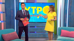 Утро в Петербурге 31 августа