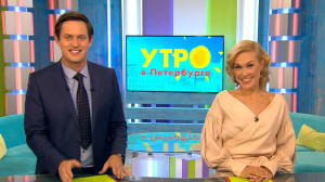 Утро в Петербурге 24 сентября