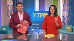 Утро в Петербурге 13 марта