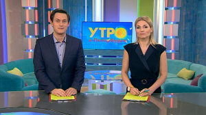 Утро в Петербурге 18 марта