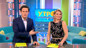 Утро в Петербурге 20 марта