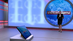 Степень защиты. 17 февраля