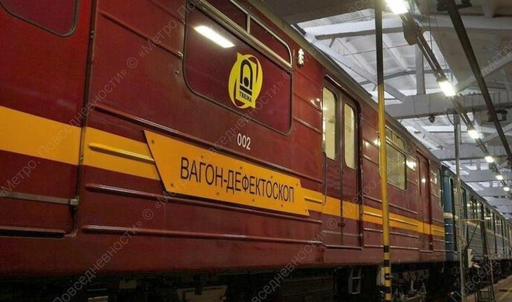 В метро Петербурга рассказали, зачем нужен вагон-дефектоскоп - tvspb.ru