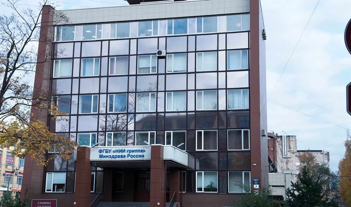 Петербургские ученые разрабатывают вакцину от туберкулеза в форме спрея - tvspb.ru