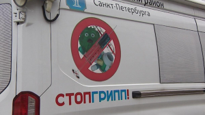 В этом сезоне более 3 миллионов жителей Петербурга собираются привить от гриппа