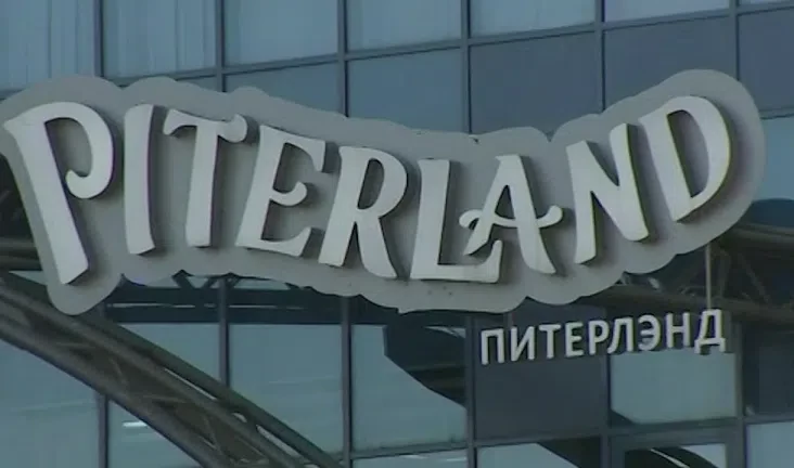«Питерлэнд» продолжит работу как физкультурный комплекс - tvspb.ru