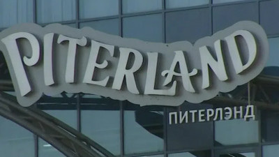 «Питерлэнд» продолжит работу как физкультурный комплекс