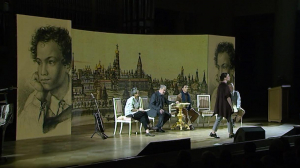 В Петербурге представили спектакль «Веселое имя — Пушкин»