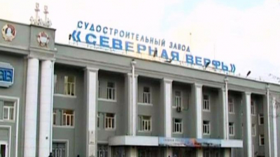 На Северной верфи заложат судно для высокотехнологичного лова рыбы