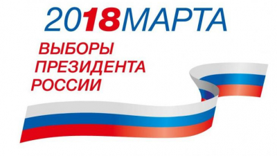 ЦИК считает недопустимым проведение предвыборных акций со школьниками