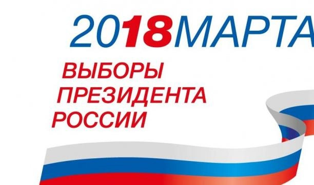 Роман Худяков снял свою кандидатуру с выборов на пост президента - tvspb.ru