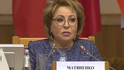 Валентина Матвиенко открыла 45-е заседание Межпарламентской ассамблеи