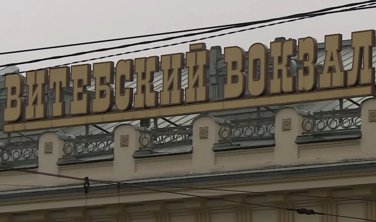 На Витебском вокзале пройдет концерт классической музыки - tvspb.ru