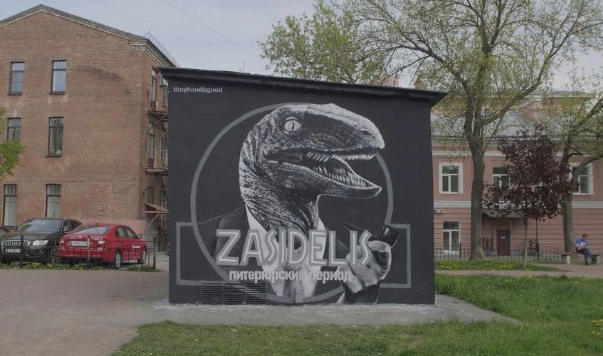 Граффити с динозавром с трубкой и в костюме украсило стены подстанции на Греческом проспекте - tvspb.ru