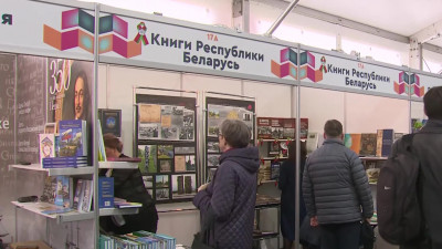 Белорусские издательства представили произведения в рамках Книжного салона