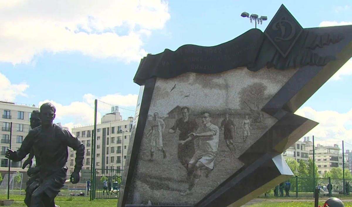 Когда игра в футбол — это подвиг: В Петербурге вспоминали легендарный блокадный матч - tvspb.ru