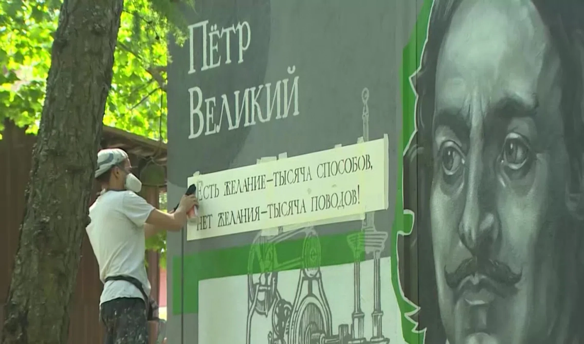 В парке Политехнического университета появился лик Петра Первого в виде граффити - tvspb.ru