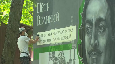 В парке Политехнического университета появился лик Петра Первого в виде граффити