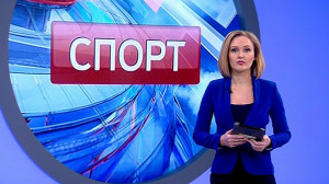 Спорт днем