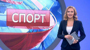 Спорт днем