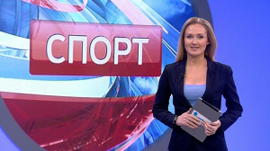 Спорт днем