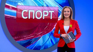 Спорт днем