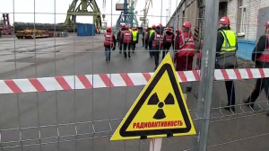 В Петербург прибыло судно с обедненным ураном